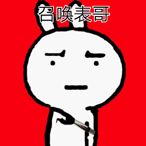 搞笑表情包｜奥特曼系列
