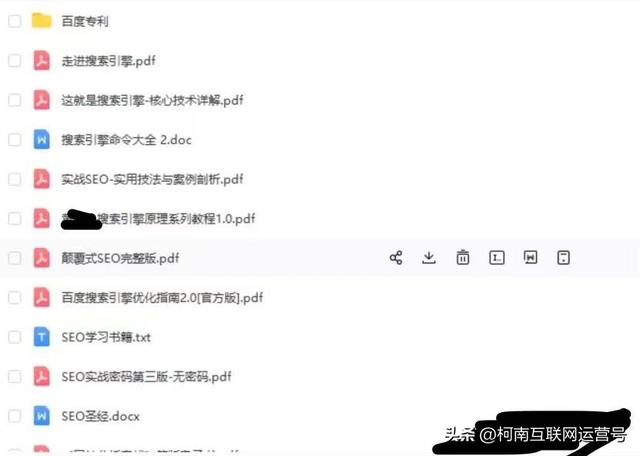 杭州关键词优化seo经验技巧