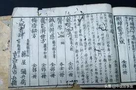 只需两味药材“祛胃火、泄胃热”一绝，很多人在用图片