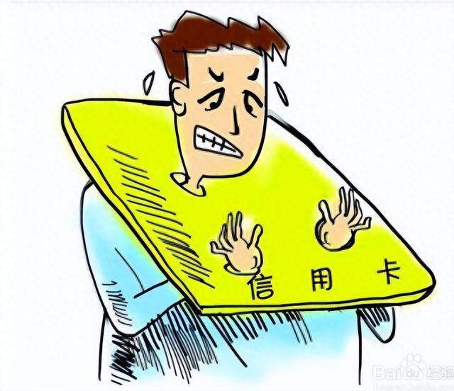工行信用卡额度调平，给我讲一讲信用卡的常识 配图03