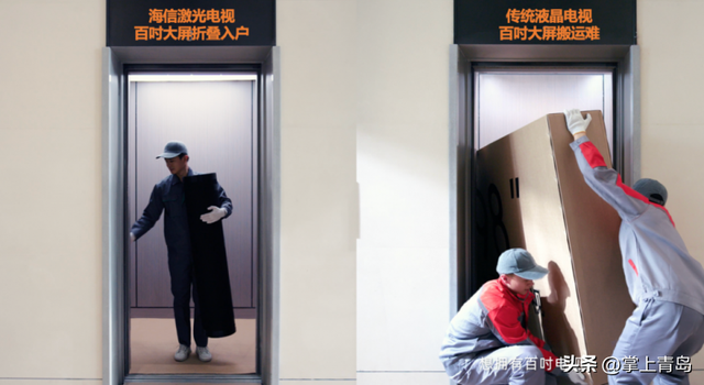把IMAX影院搬回家！海信激光电视探索X1 Ultra亮相2025青博会