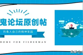 九一八·麸香狂拉，野钓的好帮手图片