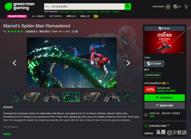 什么版本游戏有优惠券什么版本游戏有优惠券的