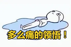 普通人暴富的三大路径图片