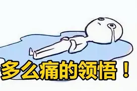 普通人暴富的三大路径图片