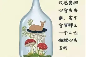 认清一个人的人品，只需跟他经历这件事情！图片