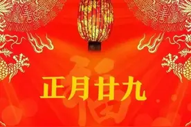 正月二十九早安祝福动图，平安是福唯美壁纸图片