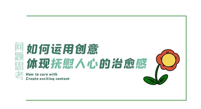 2022�ز���Ŀ4-5���¶�Ӫ����߻�������PPT��