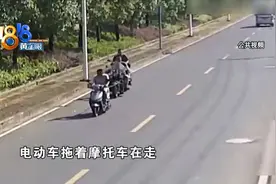 电动车拖摩托车，监控里看到“同事”图片