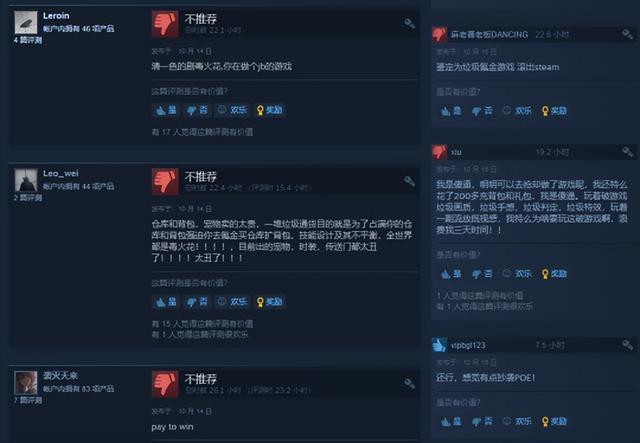 两款暗黑新游上线口碑两极分化 暴雪新游离奇BUG竟会自动买皮肤？