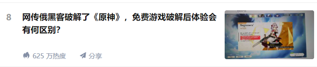 超汉化游戏破解版（一代人的启蒙破解游戏已经走到了尽头）
