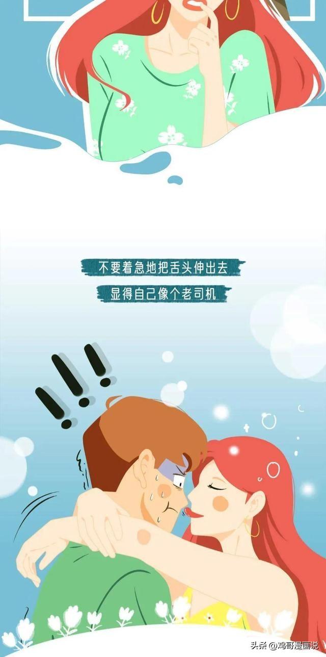 男生的第一次,也会疼吗?女孩子不用害羞(初夜注意什么) - 冷求网