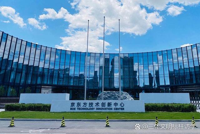 苹果17屏定了！京东方杀进Pro级，三星LG好日子到头？