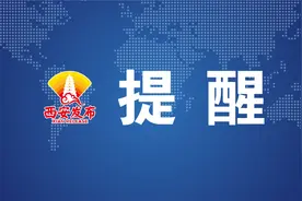 陕西开展农村订单定向大专医学生免费培养工作 在专科提前批次 单列计划、单列志愿招收图片