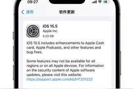 苹果iOS 15.5正式版或将于下周发布，修复了一些果粉吐槽的功能图片