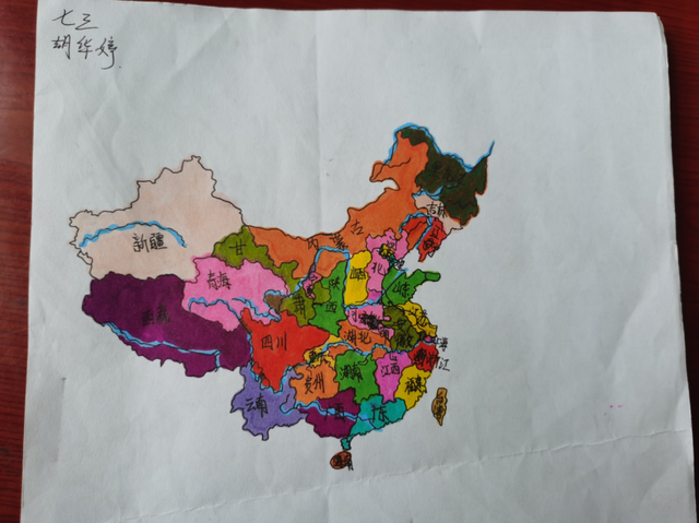 四川省民生研究会新媒体中心-官网