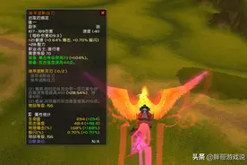 魔兽TBC：P4狂暴战喜获福利，3锻锤特效双倍触发，蛋刀瞬间不香了图片
