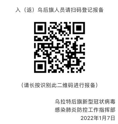 临河机场 临河机场电话(图6) 临河机场 临河机场电话(图6)