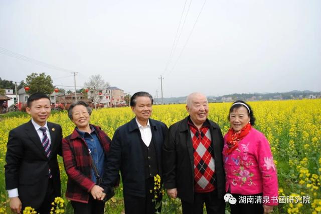 怀念清泉老书记