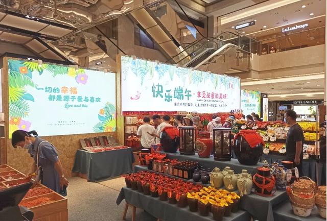 「端午节」全套营销方案、文案及胖东来中厅陈列美图分享