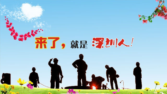 为什么入深户后悔了（不少人都后悔入深户这到底是为什么）