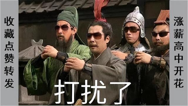 有没有一种可能，三国杀将会推出三人一张的武将卡