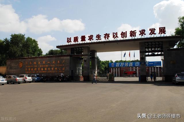 东北人究竟有多爱三亚？每三套房子中就有一套是东北人的？离谱