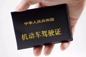 车管所提醒：2022年起，C1驾驶证将实施4项改革图片