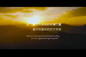 微电影《路》本周六在广西影视频道《我家在广西》栏目展映图片