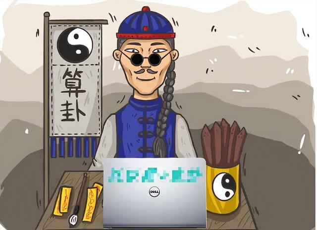 算命真的可信吗?算命背后的故事 阎王叫你三更死 谁敢留你到五更