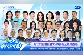 @高考生，高考即将放榜！华科大、海工大教你填志愿啦图片