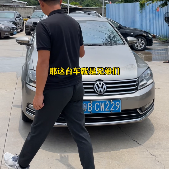 拿下14年迈腾旅行车，冷门车就应该是冷门价！#迈腾旅行车