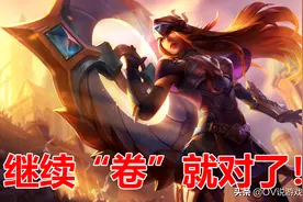 云顶之弈12.8版本28号上线！设计师又瞎搞，日炎和鬼书要火？图片