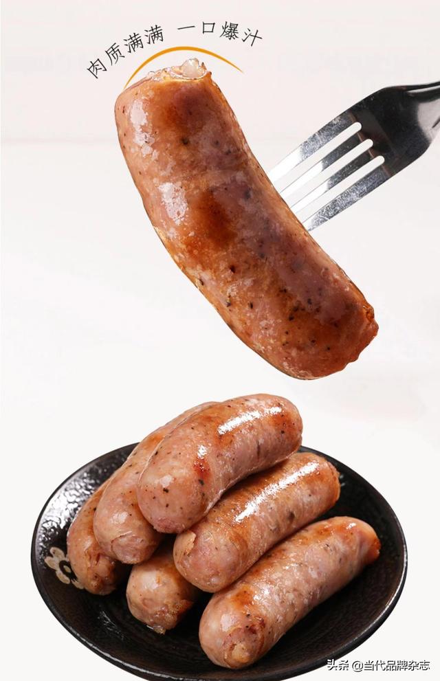 御冠食品：安全美味双轮驱动 打造肉肠行业标杆