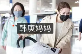 卢靖姗出发录制浪姐4，在机场用英文哄7个月的女儿，婆婆一路随行图片