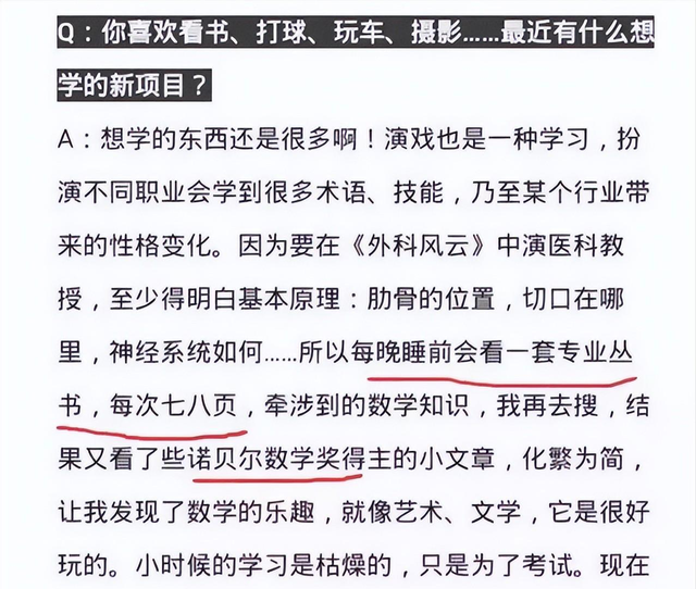 装恩爱、装文艺、装富翁，这些戴着面具立人设的明星，全都翻车了