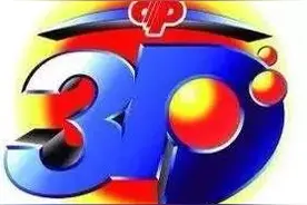 2023.6.13福彩3D数据分析图片