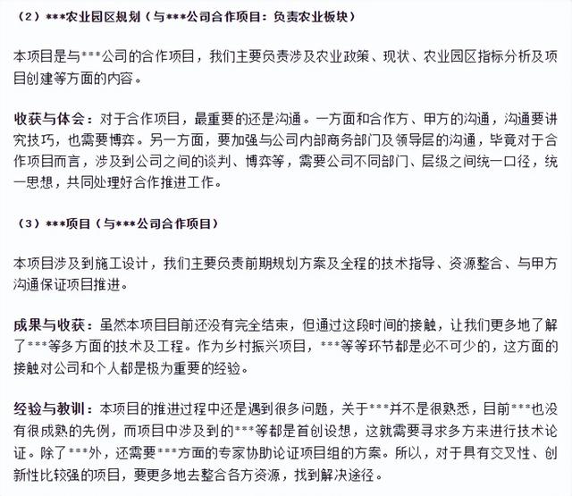 年终工作总结怎么写？（附模板，建议收藏）