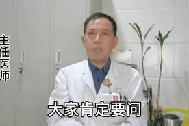 全方位解读脑动脉瘤，快来了解#硬核健康科普dou来说#医学科普图片