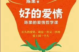 没有爱的生命，是没有花的春天图片