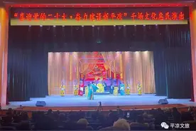 【千场文化惠民演出】平凉市泾河艺术剧院引进秦腔名家暨青年新秀专场演出火热开启……图片