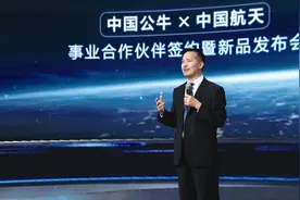 国货之光！公牛用航天级品质超越洋品牌图片