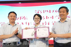 河南第一封清华大学录取通知书颁发，是咱信阳高中学子！图片