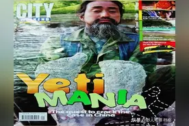 神农架的“野人”——张金星后传图片