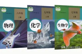 学霸组合“物化生”，中等生的你敢不敢选？是机遇还是毁灭？图片