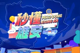 秒懂雄安 || ​雄安新区综合保税区到底是个什么区？图片