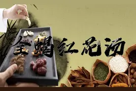 分享一张治坐骨神经痛的方子，专治灼痛，麻木，快收藏图片