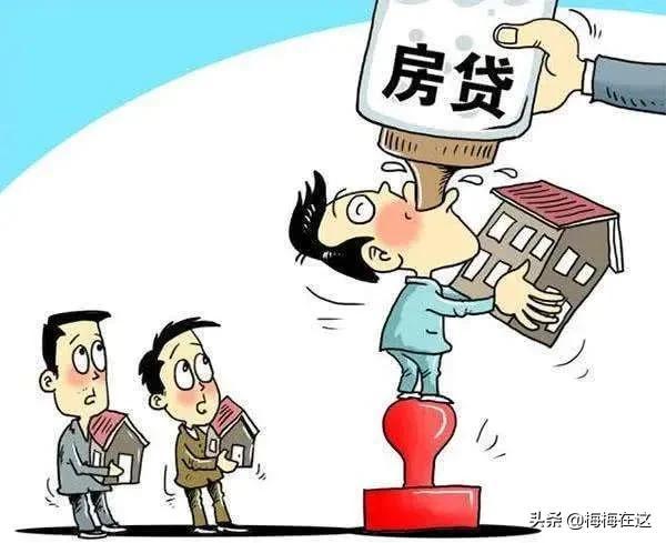 提前还房贷！缩年限还是降月供，哪个更省钱？