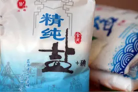 食盐别乱买，尤其是这2种，选对对身体有益，看完记得转告家人图片