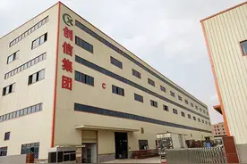 开通“诚e赊”先采购后付款，让小买卖变成了大生意图片